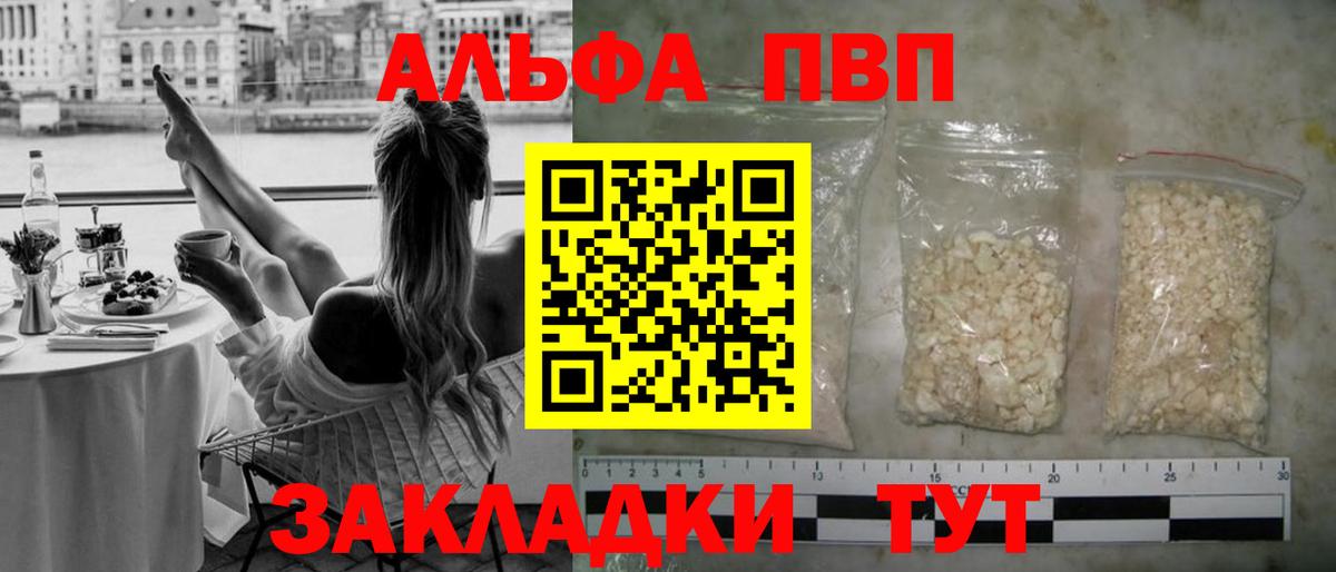 A PVP крисы CK Кызыл