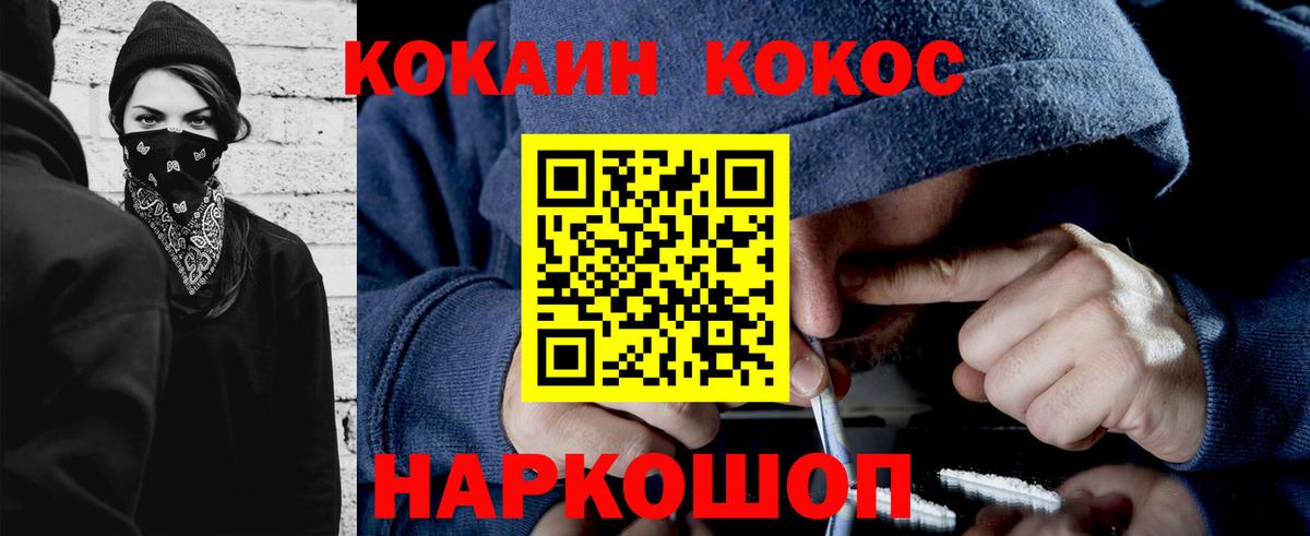 COCAIN Боливия Кызыл