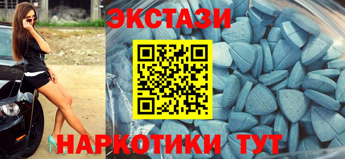 Кызыл  площадка Telegram  Ecstasy  Ecstasy Cube  Вход с VPN  Ecstasy Punisher 