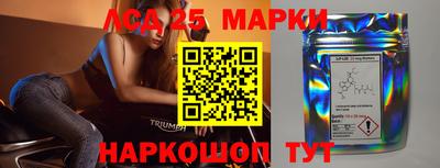 PSILOCYBIN Ипатово