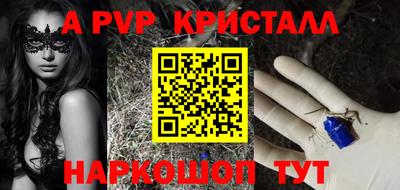 PSILOCYBIN Ипатово