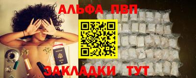 apvp Ирбит