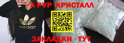 PSILOCYBIN Ипатово