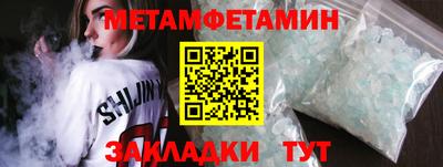 PSILOCYBIN Ипатово