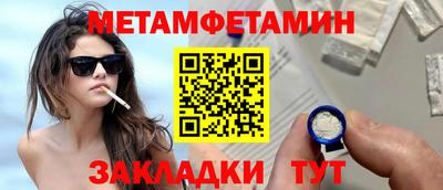 PSILOCYBIN Ипатово