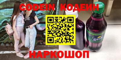 PSILOCYBIN Ипатово