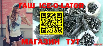 apvp Ирбит