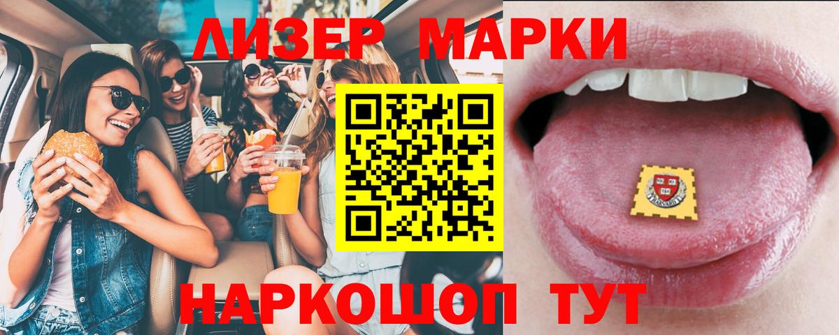 MDMA  Конопля  Меф кристаллы  Вход с VPN  ГАШ  Кызыл  Кокаин 