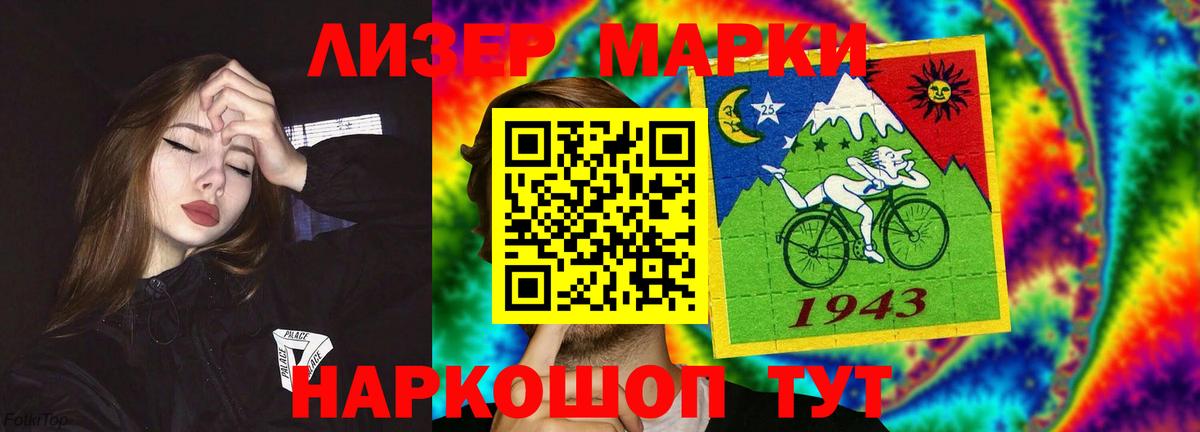 LSD-25 экстази кислота Кызыл