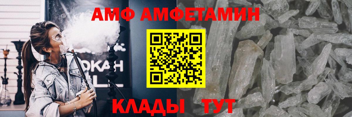 Кызыл  Метамфетамин мет  Вход с VPN 