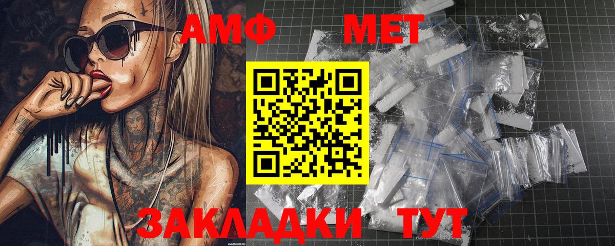 Метамфетамин кристалл Кызыл