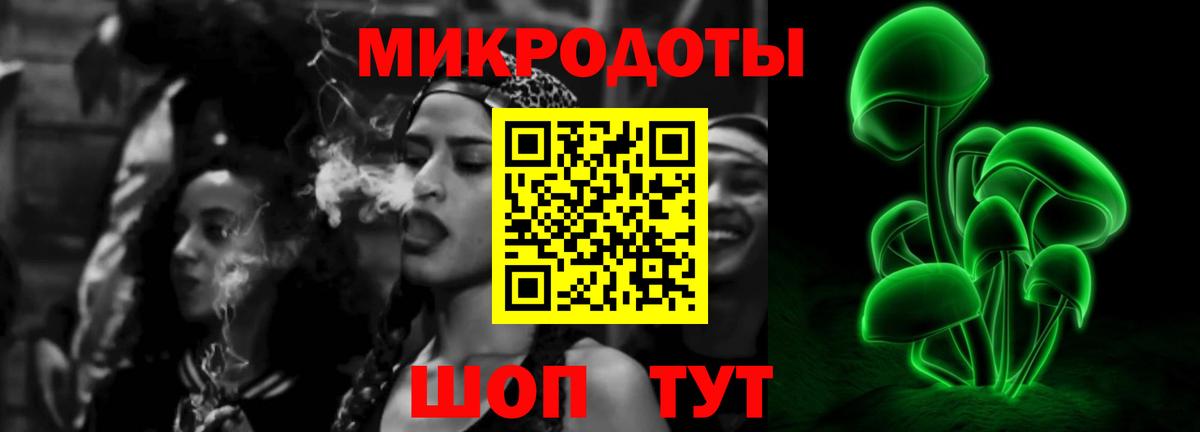 Галлюциногенные грибы ЛСД  Вход с VPN  Кызыл 