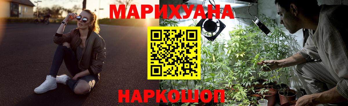 Кызыл  МАРИХУАНА конопля  Бошки марихуана семена  Вход с VPN 
