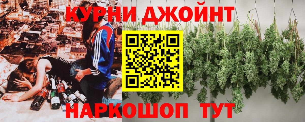 Бошки марихуана конопля Кызыл